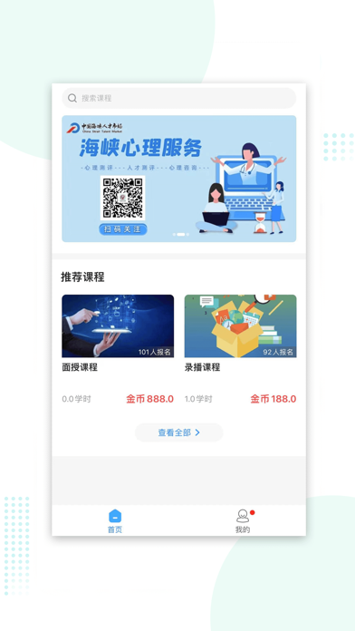 人才培训-专业技术人员继续教育平台