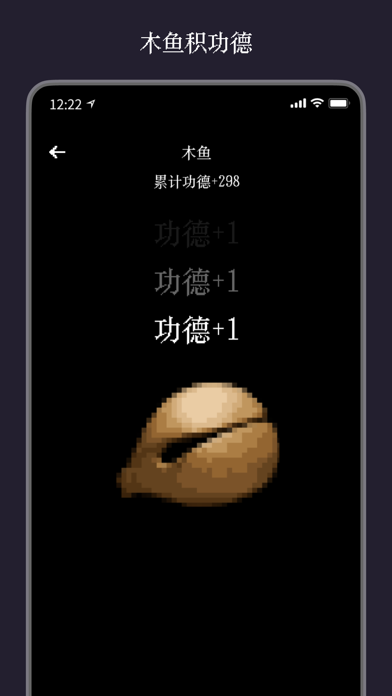 佛曰 -年轻人都在用的减压神器，给你的灵魂做个spa