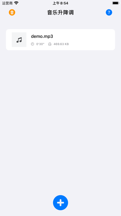 音乐升降调_视频音频变调转调转mp3