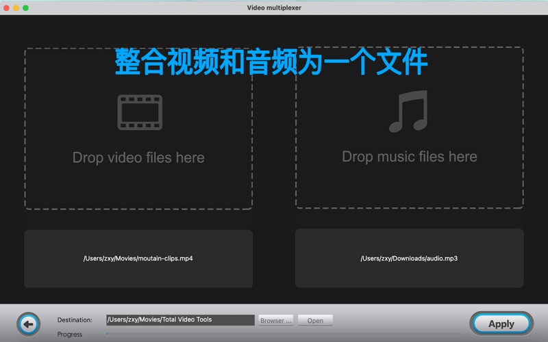 完美影音工厂格式转换电影剪辑和录屏