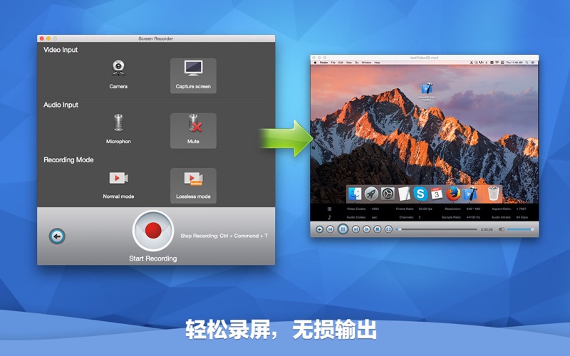 完美影音工厂格式转换电影剪辑和录屏