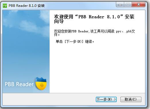 pbb reader密码下载v8.7.6.9 最新免费版
