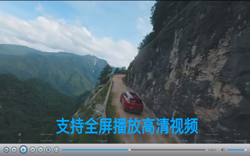 完美影音工厂格式转换电影剪辑和录屏