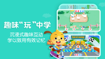 麦田拼音-儿童拼音拼读启蒙教育和汉语拼音学习