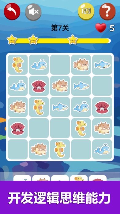 迷你数独游戏-数学逻辑思维锻炼益智教育训练游戏