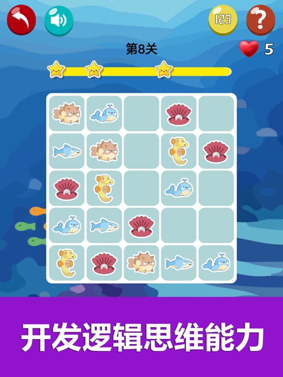 迷你数独游戏-数学逻辑思维锻炼益智教育训练游戏