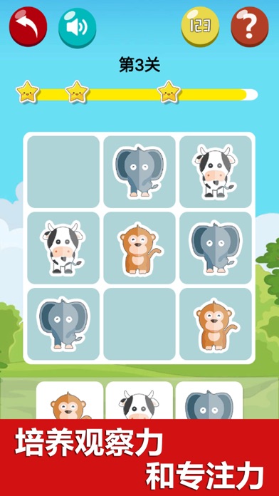 迷你数独游戏-数学逻辑思维锻炼益智教育训练游戏