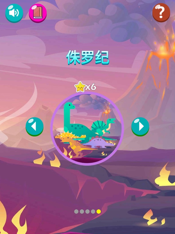 迷你数独游戏-数学逻辑思维锻炼益智教育训练游戏