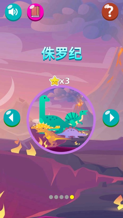 迷你数独游戏-数学逻辑思维锻炼益智教育训练游戏