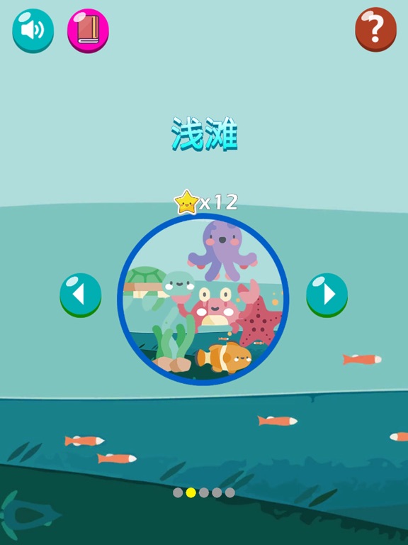 迷你数独游戏-数学逻辑思维锻炼益智教育训练游戏