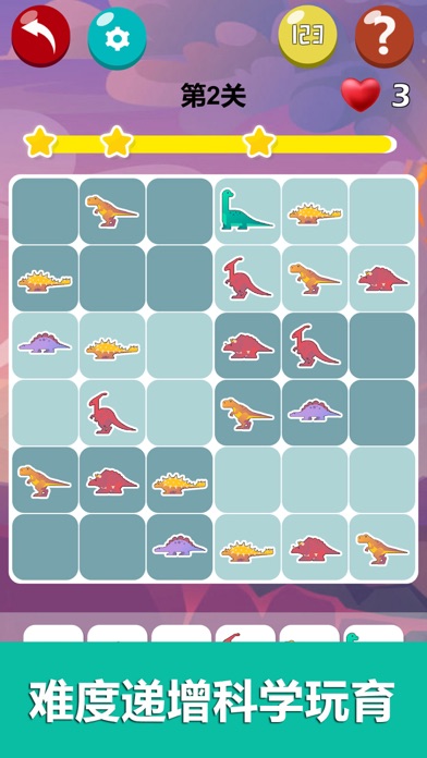 迷你数独游戏-数学逻辑思维锻炼益智教育训练游戏