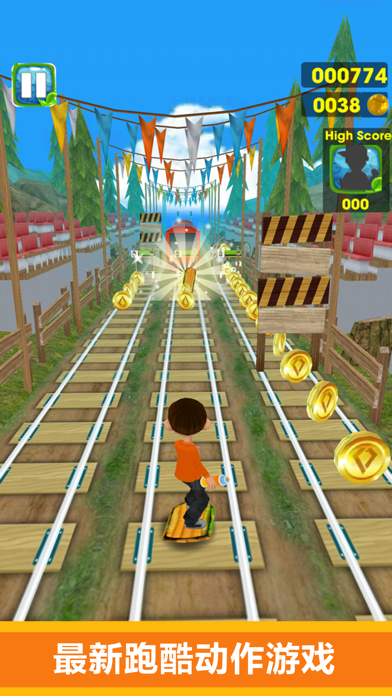 逃亡地铁 -- 跑酷游戏