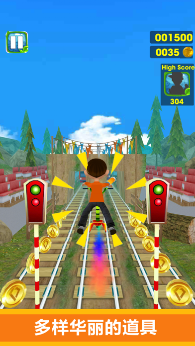 逃亡地铁 -- 跑酷游戏