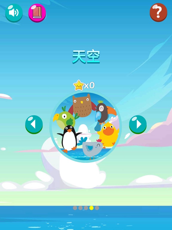 迷你数独游戏-数学逻辑思维锻炼益智教育训练游戏