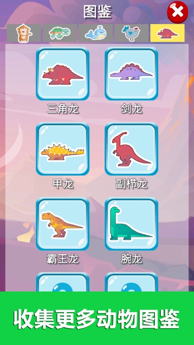 迷你数独游戏-数学逻辑思维锻炼益智教育训练游戏