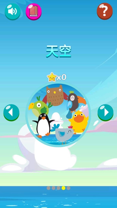 迷你数独游戏-数学逻辑思维锻炼益智教育训练游戏