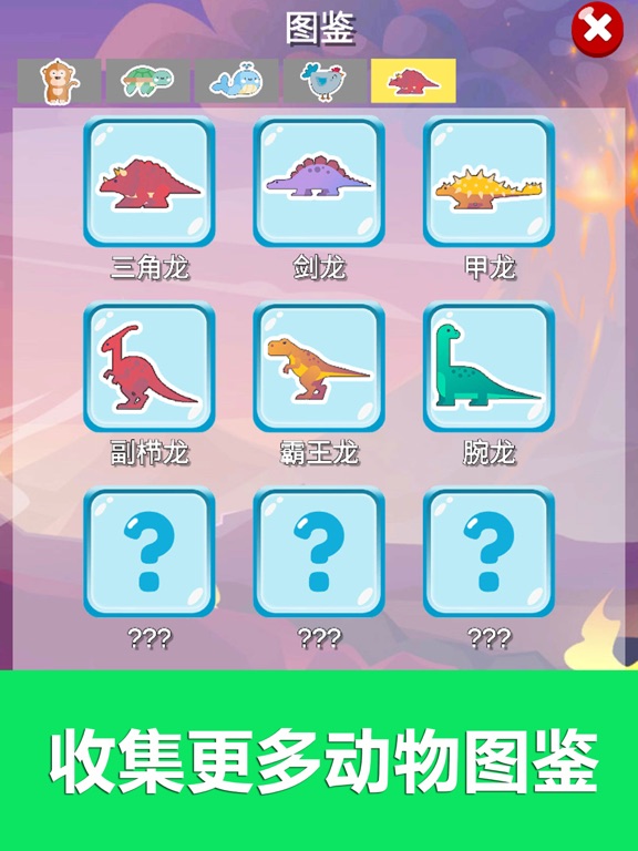 迷你数独游戏-数学逻辑思维锻炼益智教育训练游戏