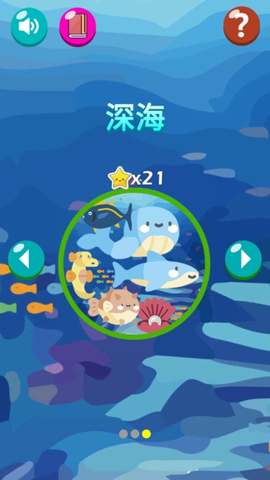 迷你数独游戏-数学逻辑思维锻炼益智教育训练游戏