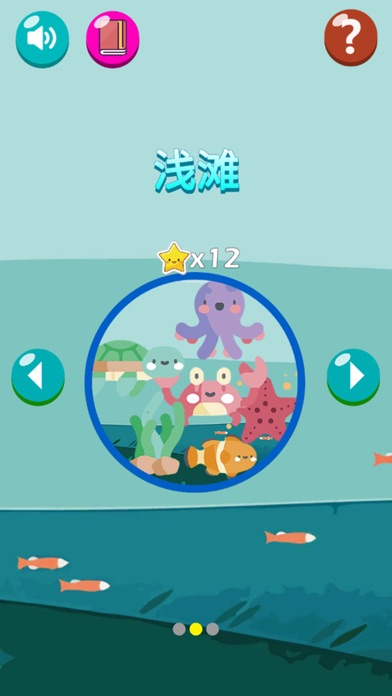 迷你数独游戏-数学逻辑思维锻炼益智教育训练游戏