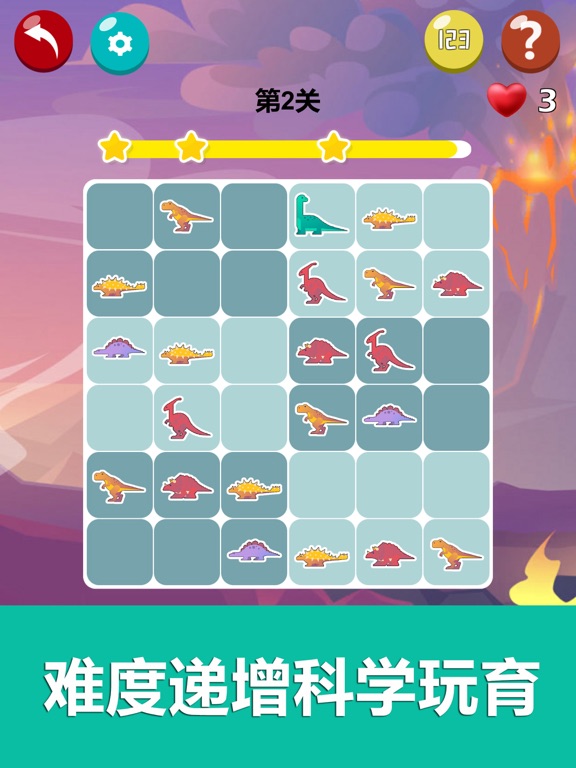 迷你数独游戏-数学逻辑思维锻炼益智教育训练游戏