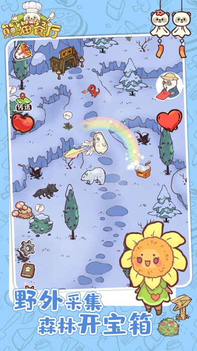 熊猫餐厅-超治愈模拟经营手游