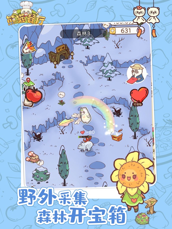 熊猫餐厅-超治愈模拟经营手游
