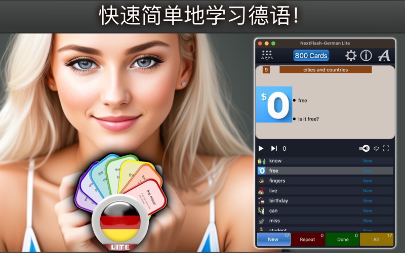 NextFlash_德语Lite