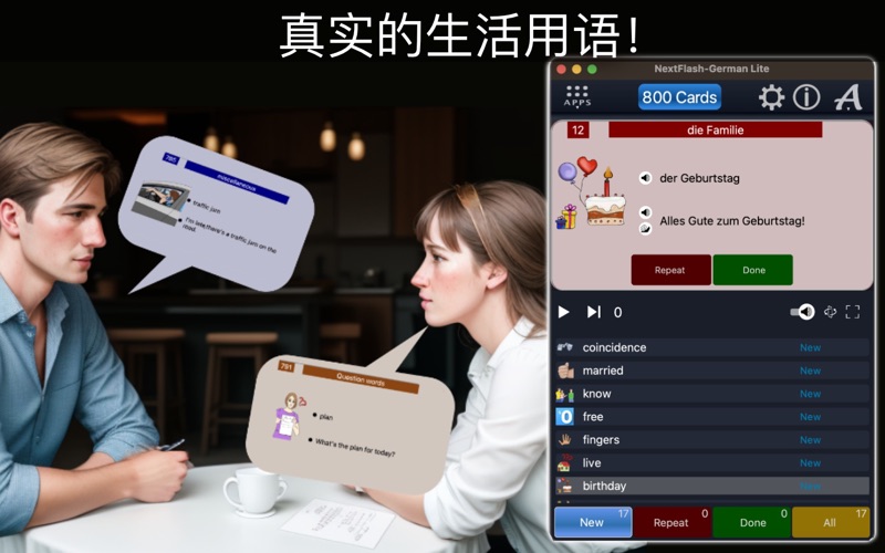 NextFlash_德语Lite