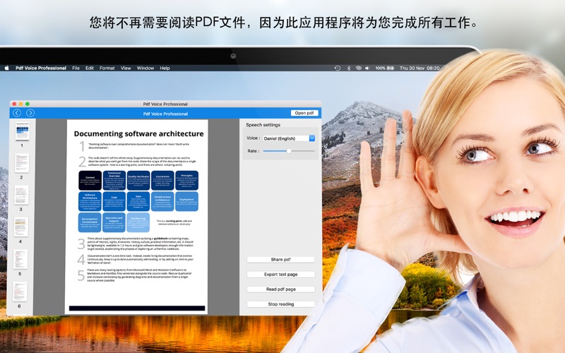 PDFVoice_语音阅读器