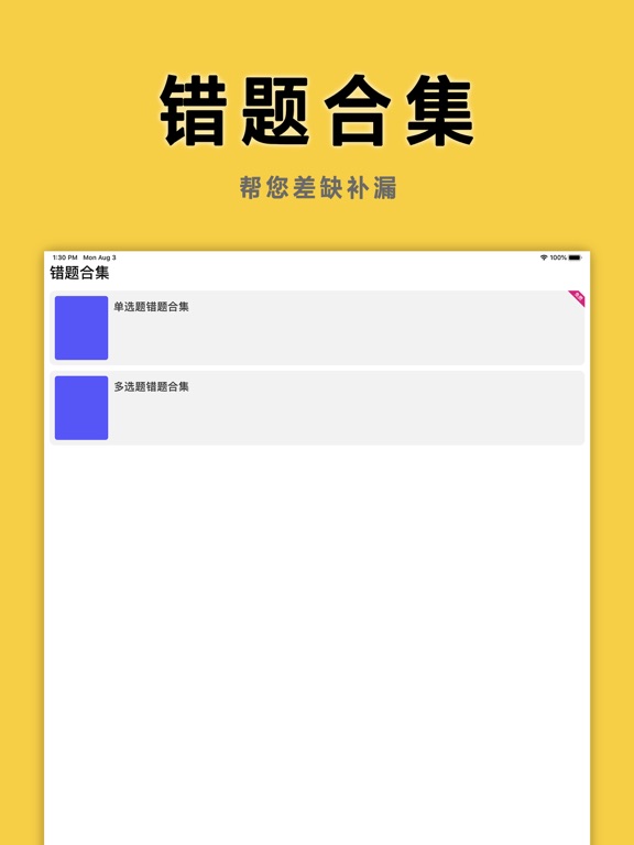 考研政治:历年考研政治刷题和1000题