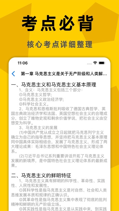 考研政治:历年考研政治刷题和1000题