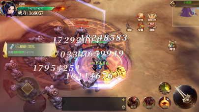 洪荒之力HD_全新玄幻仙侠手游