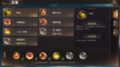 洪荒之力HD_全新玄幻仙侠手游