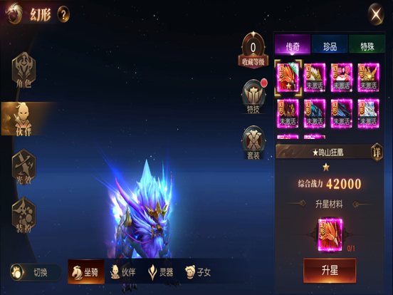 洪荒之力HD_全新玄幻仙侠手游