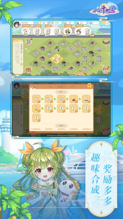 小小斗地主-国风二次元