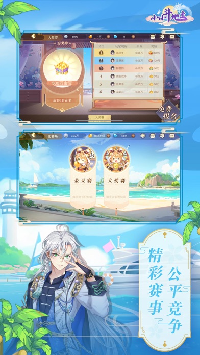 小小斗地主-国风二次元