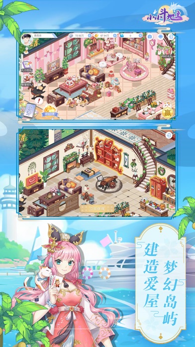 小小斗地主-国风二次元