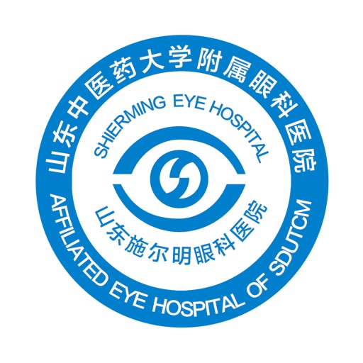 施尔明眼科医院-医生版