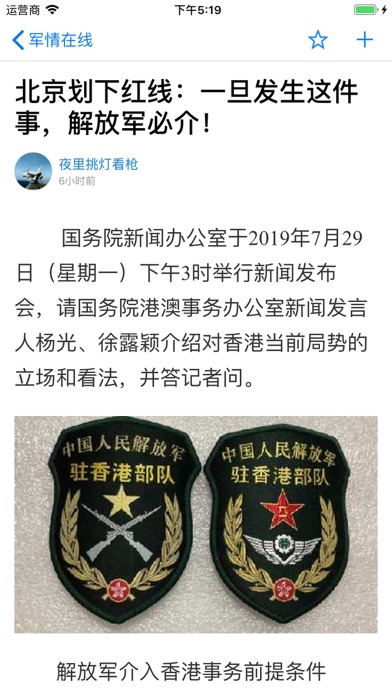 军情观察室 - 军事爱好者基地