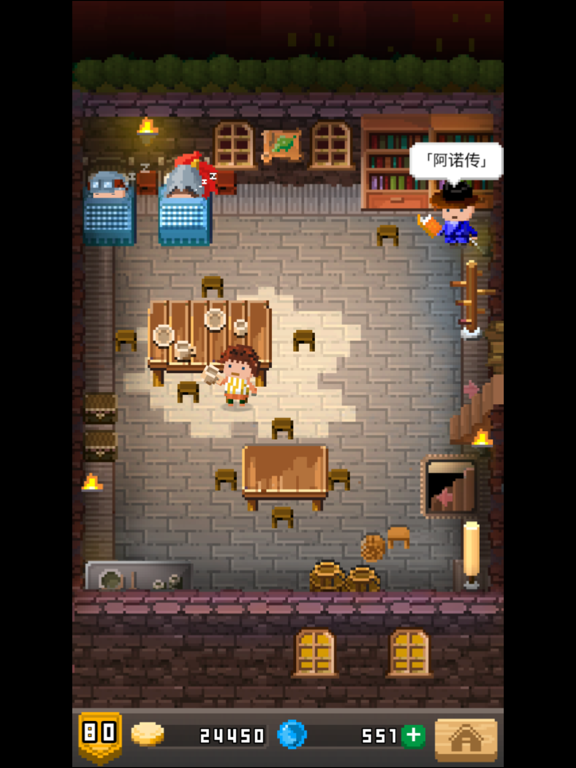 锻冶屋英雄谭经典版