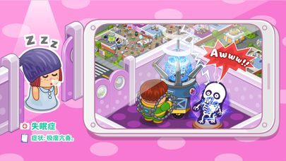 逗趣医院 – 医生养成游戏