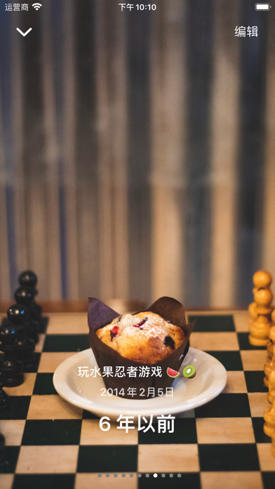 日期倒计时重要日子生日时间管理提醒事项