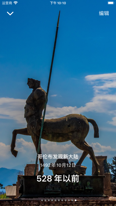 日期倒计时重要日子生日时间管理提醒事项