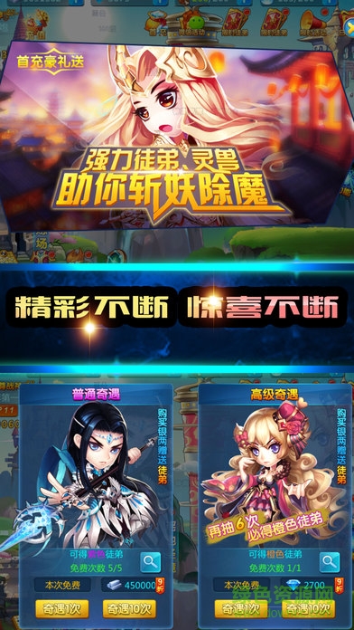龙渊神剑电脑版下载v1.1.9 官方版