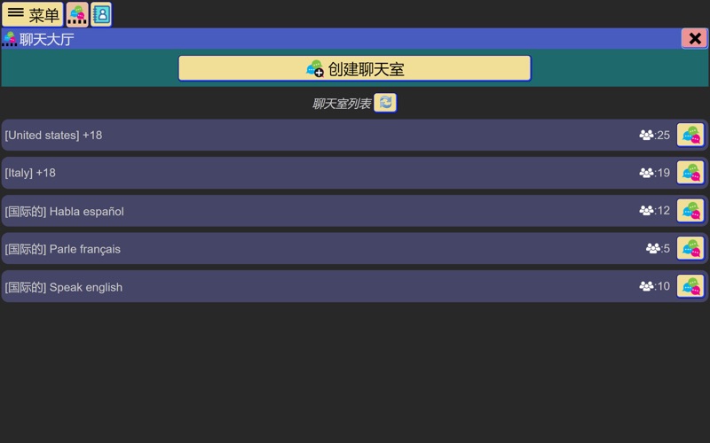 Lovechat跟朋友见面