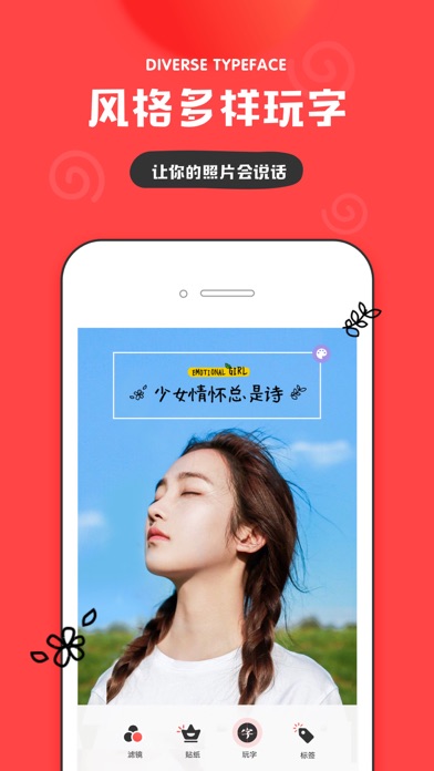 in-我的生活in记