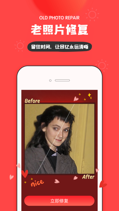 in-我的生活in记