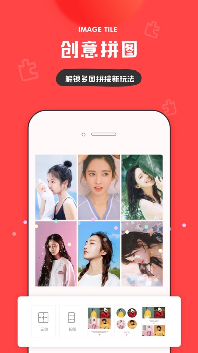 in-我的生活in记