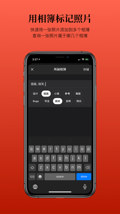 相册整理相照那年今日