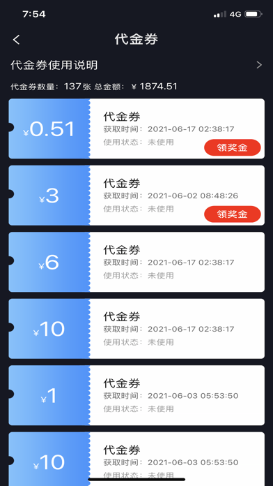 泛圈-社区新零售